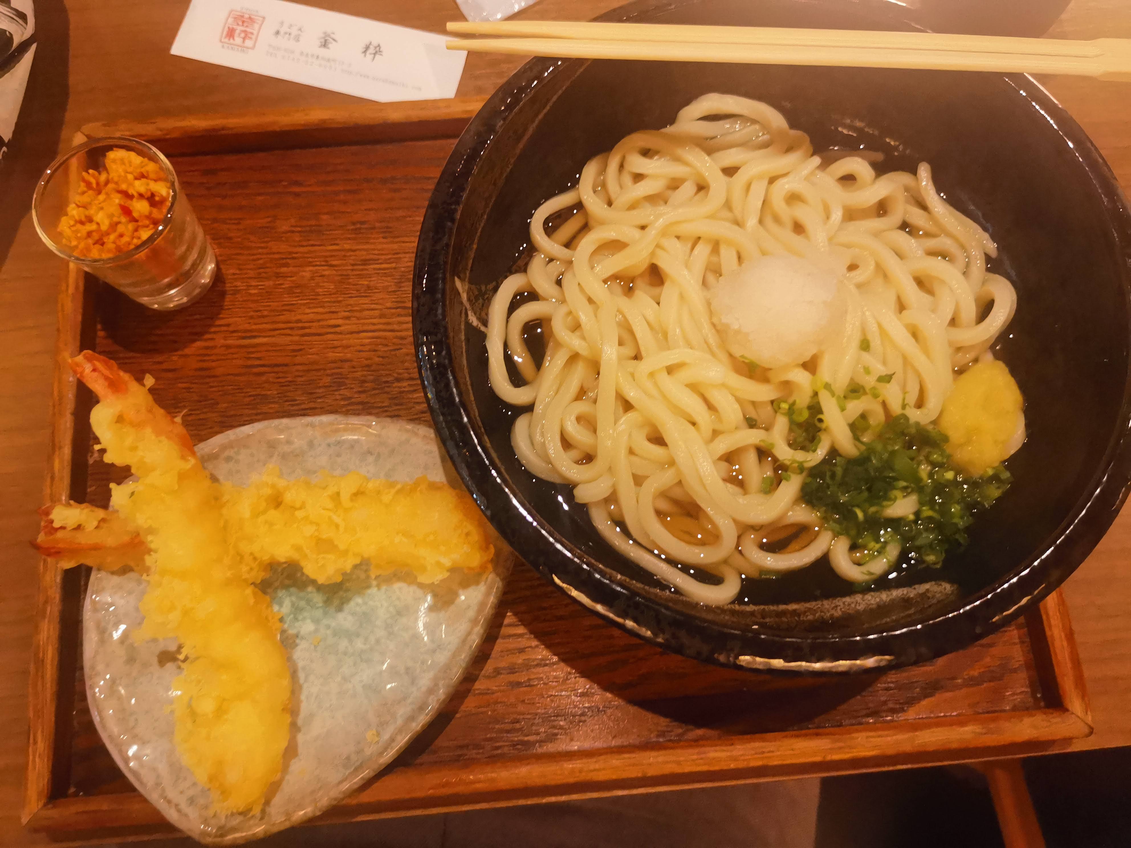 udon set image