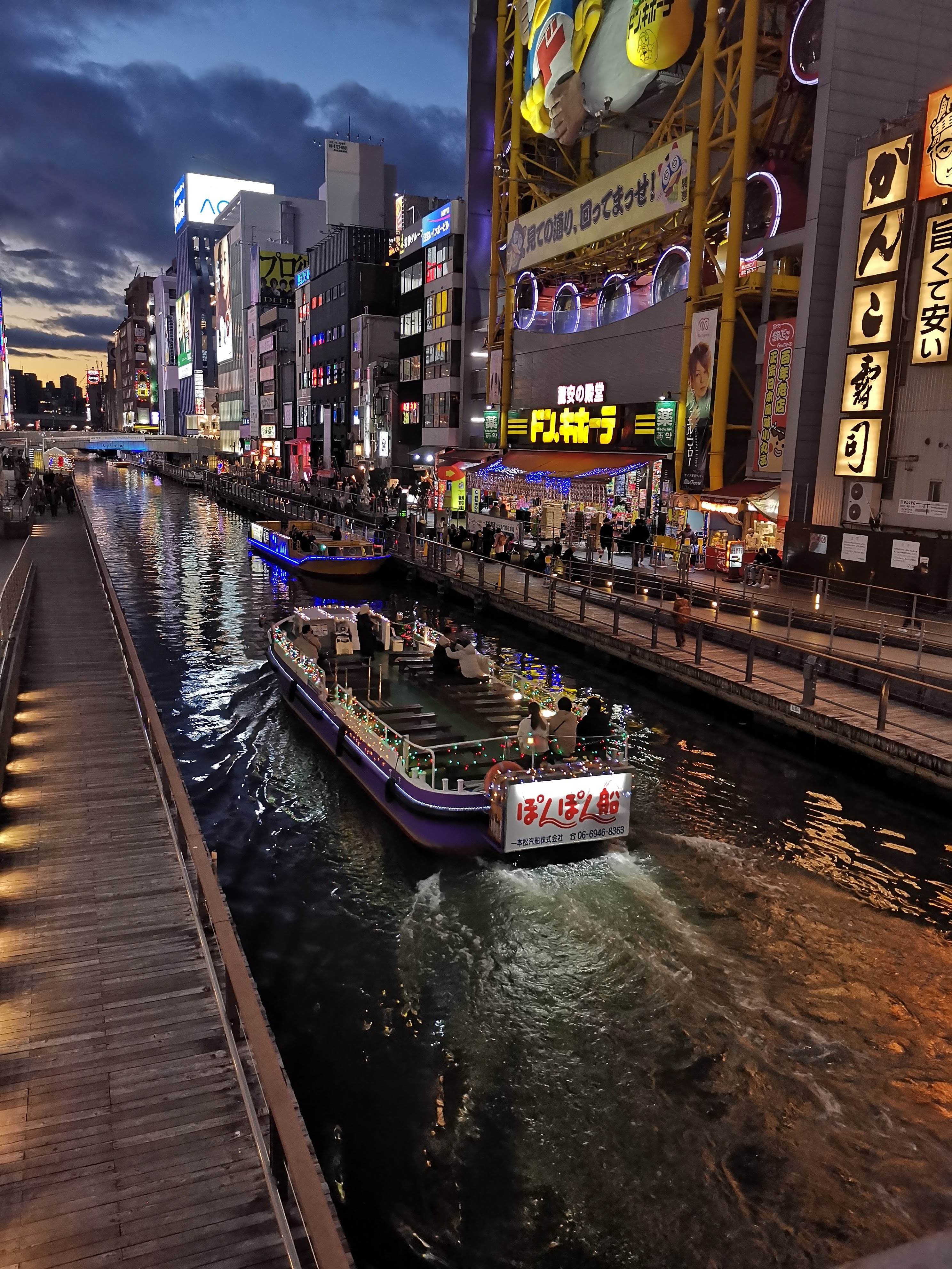 osaka shinsaibashi image